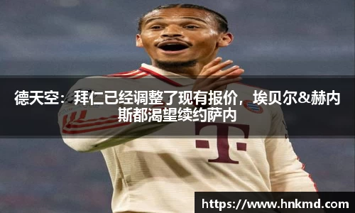 bevictor伟德中文网站