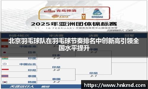 伟德的官网