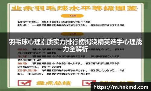 bevictor伟德中文网站