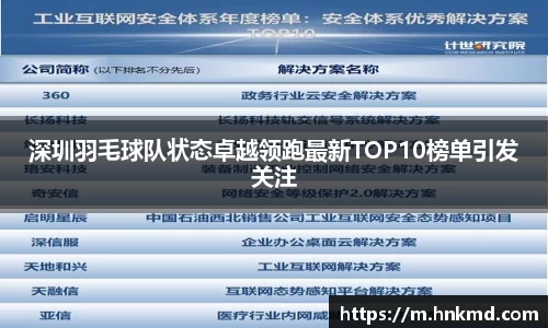 伟德的官网
