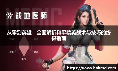 bevictor伟德中文网站