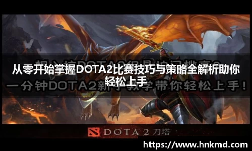 伟德的官网