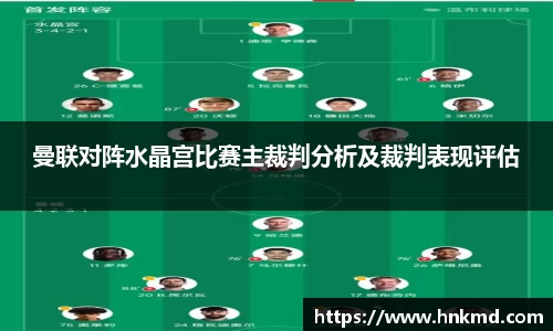 BV伟德官方网站