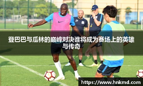 BV伟德官方网站