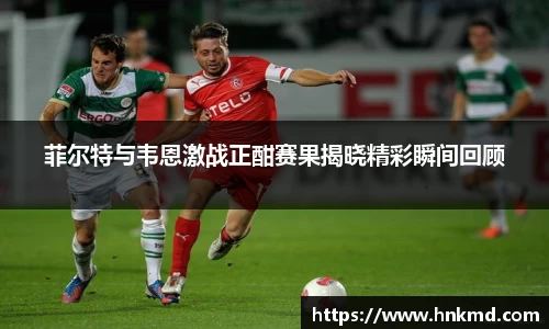 BV伟德官方网站