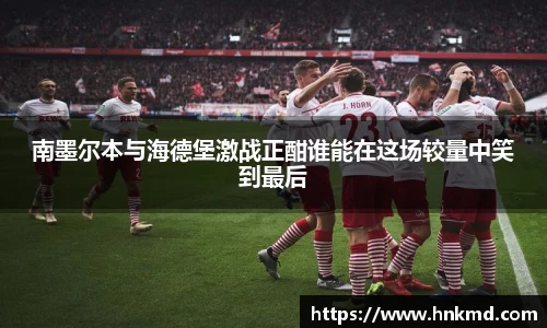 伟德的官网