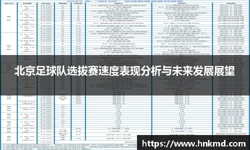 BV伟德官方网站