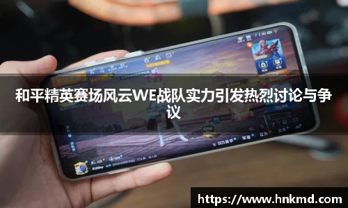 bevictor伟德中文网站